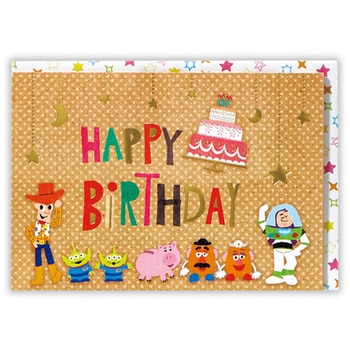 誕生日カード ディズニー トイ・ストーリー バースデー文字II 日本ホールマーク
