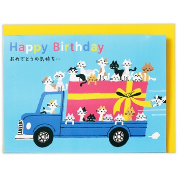 誕生日カード ネコブルーII - 日本ホールマーク