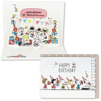 誕生日カード スヌーピー パーティーガーランドII - 日本ホールマーク