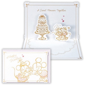 結婚祝いカード ディズニー スケッチミッキー&ミニーII 日本ホールマーク