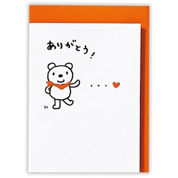 ミニサンキューカード くまII 日本ホールマーク