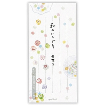 一筆箋 和のいろどり甘菓子II 日本ホールマーク