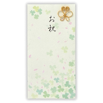祝儀封筒 お祝クローバーIII 日本ホールマーク