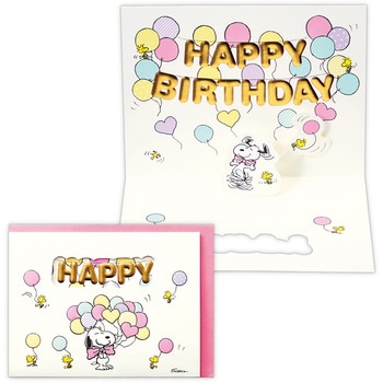 誕生日カード スヌーピー バルーンガーランド 日本ホールマーク