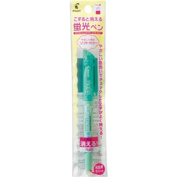 フリクションライト パック入 パイロット