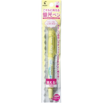 フリクションライト パック入 パイロット