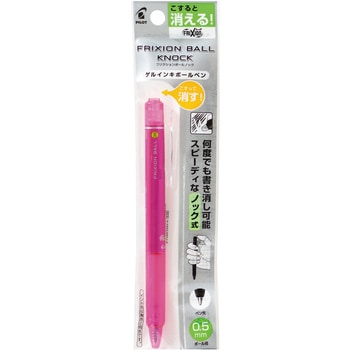 フリクションボールノック05 パック入 パイロット
