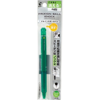 フリクションボールノック05 パック入 パイロット
