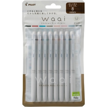 フリクションWaaiボールペン 8色セット パイロット