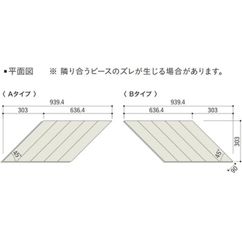挽き板 フレンチヘリンボーンフローリング 朝日ウッドテック