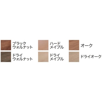 ライブナチュラル 玄関框 塗装品(マット塗装フロア対応) 朝日ウッドテック
