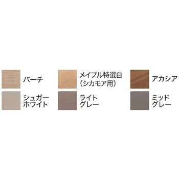 ライブナチュラル 玄関框 塗装品(マット塗装フロア対応) 朝日ウッドテック