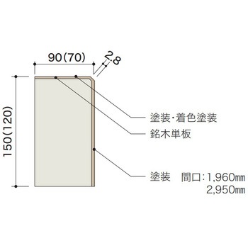 ライブナチュラル 玄関框 塗装品(マット塗装フロア対応) 朝日ウッドテック