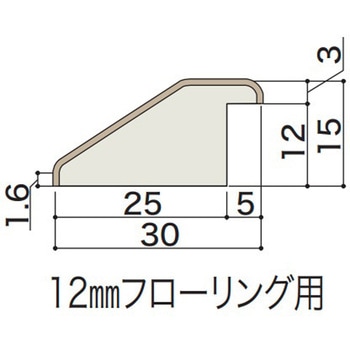 インターフィット スロープ型見切り 朝日ウッドテック