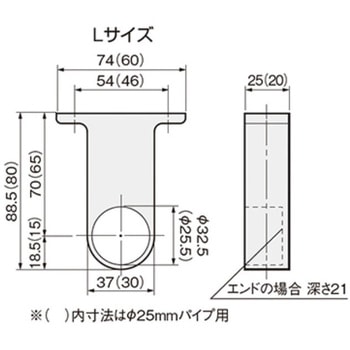 T型ブラケット アトムリビンテック