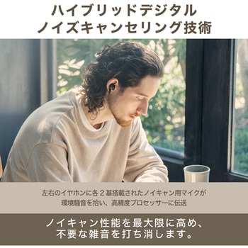 ワイヤレスイヤホン audio-technica
