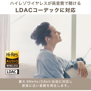 ワイヤレスイヤホン audio-technica
