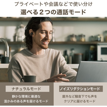 ワイヤレスイヤホン audio-technica