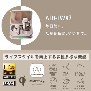ワイヤレスイヤホン audio-technica