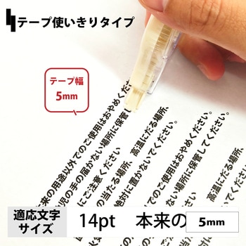 アイ・エス 修正テープ アイボリー 10個セット アイ・エス