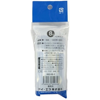 色が消える スティックノリ 8g×2P アイ・エス