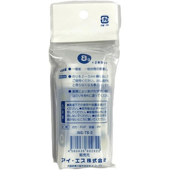 スティックノリ 8g×2P - アイ・エス