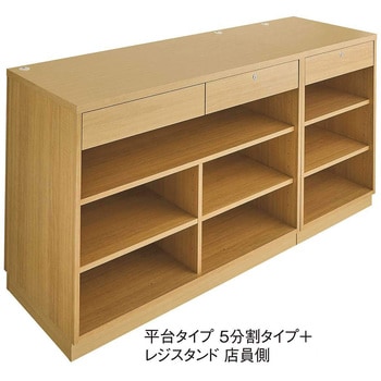 木製システムレジ台 レジスタンド ストア・エキスプレス