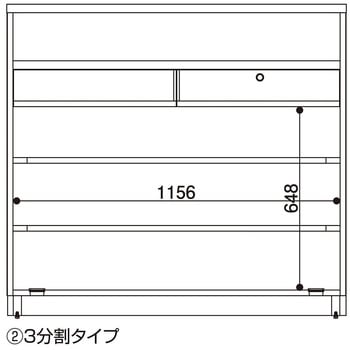 木製システムレジ台 レジカウンター 小天板タイプ 幅120cm ホワイト ストア・エキスプレス