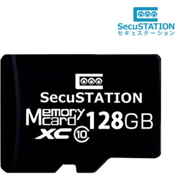 SecuSTATION microSDカード Class10 SecuSTATION