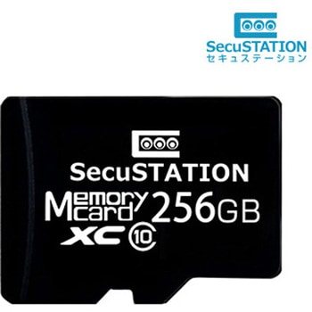 SecuSTATION microSDカード Class10 SecuSTATION