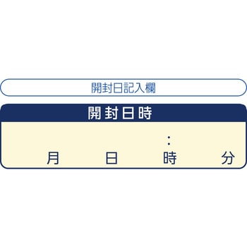 アルウエッティBox-E?50枚入 オオサキメディカル