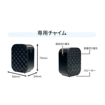 SecuSTATION スマホでドアホンV 足元まで映せる2眼カメラ搭載スマートドアベル SecuSTATION