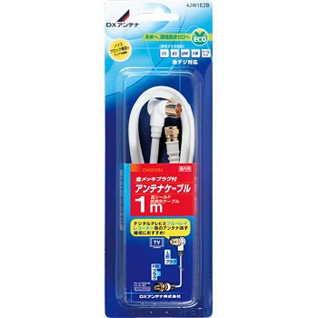 4JW1E2B �e���r�ڑ��p�����P�[�u�� �Б�L�`�Б�F�`�v���O DX�A���e�i 58628963