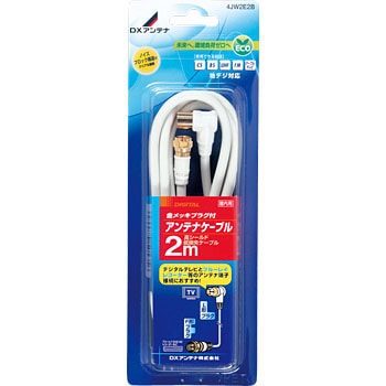 4JW2E2B �e���r�ڑ��p�����P�[�u�� �Б�L�`�Б�F�`�v���O DX�A���e�i 58628972