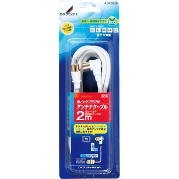 4JW2B2B �e���r�ڑ��p�����P�[�u�� �Б�L�`�Б��X�g���[�g�v���O DX�A���e�i 58629015