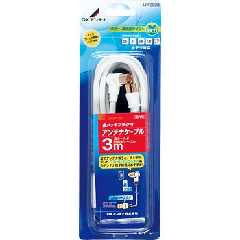 4JW3B2B �e���r�ڑ��p�����P�[�u�� �Б�L�`�Б��X�g���[�g�v���O DX�A���e�i 58629024