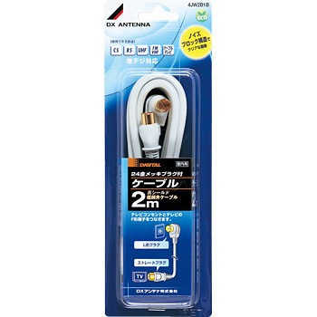 4JW2B1B �v���O�t�����P�[�u�� �Б�L�`�Б��X�g���[�g�v���O DX�A���e�i 58629331