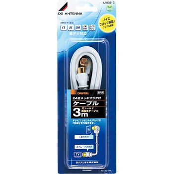 4JW3B1B �v���O�t�����P�[�u�� �Б�L�`�Б��X�g���[�g�v���O DX�A���e�i 58629347