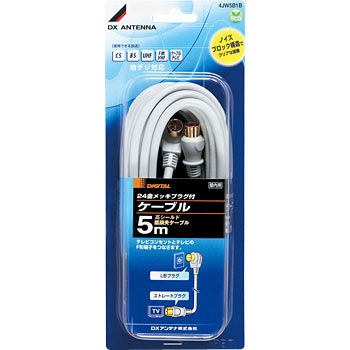 4JW5B1B �v���O�t�����P�[�u�� �Б�L�`�Б��X�g���[�g�v���O DX�A���e�i 58629356