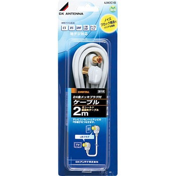 4JW2C1B �v���O�t�����P�[�u�� ���[L�`�v���O DX�A���e�i 58629417