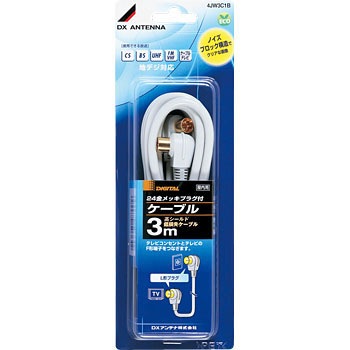 4JW3C1B �v���O�t�����P�[�u�� ���[L�`�v���O DX�A���e�i 58629426