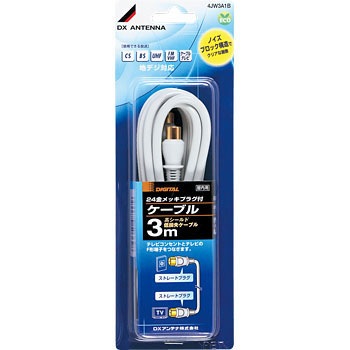 4JW3A1B �v���O�t�����P�[�u�� ���[�X�g���[�g�v���O DX�A���e�i 58629462