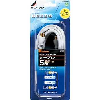 4JW5A1B �v���O�t�����P�[�u�� ���[�X�g���[�g�v���O DX�A���e�i 58629471