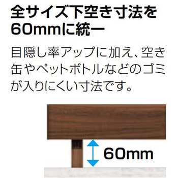 フェンスAA(木調) YS3型 (T-12) TOEX(LIXIL)