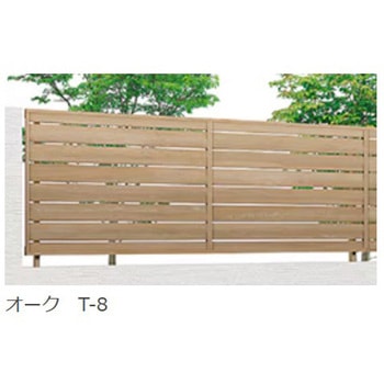 フェンスAA(木調) YS1型 (T-10) TOEX(LIXIL)