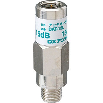 DAT-15L �A�b�e�l�[�^�[ DX�A���e�i 58630521