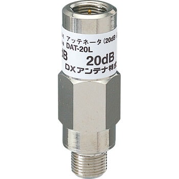 DAT-20L �A�b�e�l�[�^�[ DX�A���e�i 58630537