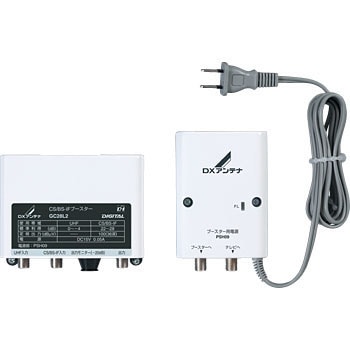CS・BS・UHFブースタ GC28L2 家庭用 CS/BS-IFブースター(UHF帯パス) 1個 DXアンテナ 【通販