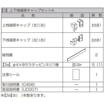 フェンスAA(木調) YS1型 (T-10) TOEX(LIXIL)