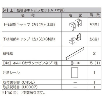 フェンスAA(木調) YS1型 (T-10) TOEX(LIXIL)